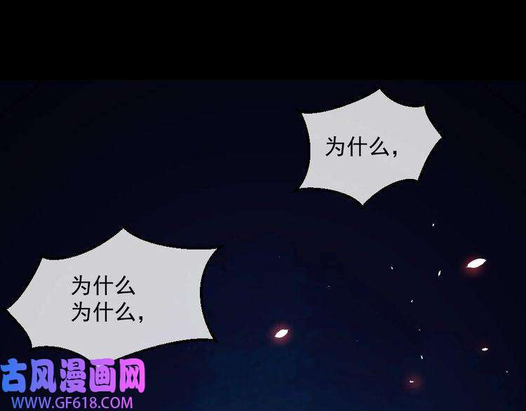 魔尊奶爸第140话 神秘人？