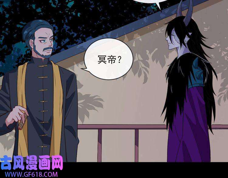 魔尊奶爸第140话 神秘人？