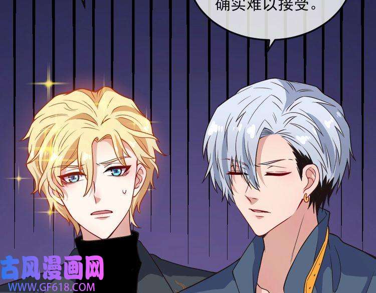 魔尊奶爸第140话 神秘人？