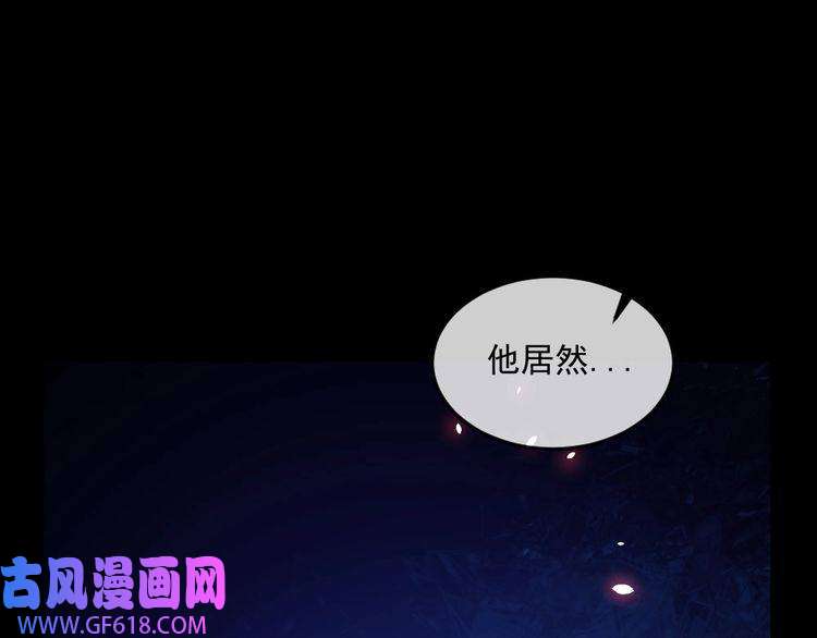 魔尊奶爸第140话 神秘人？