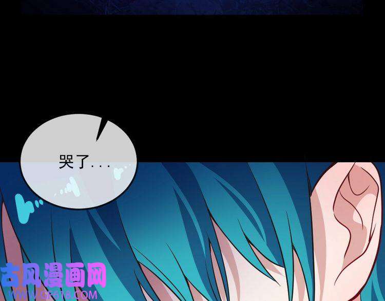 魔尊奶爸第140话 神秘人？