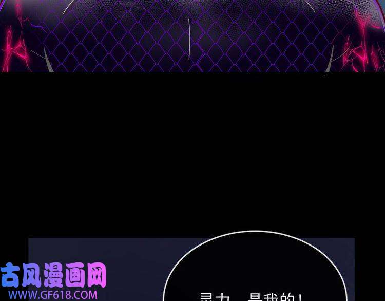 魔尊奶爸第140话 神秘人？