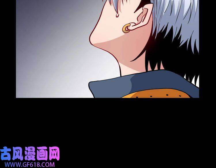 魔尊奶爸第140话 神秘人？