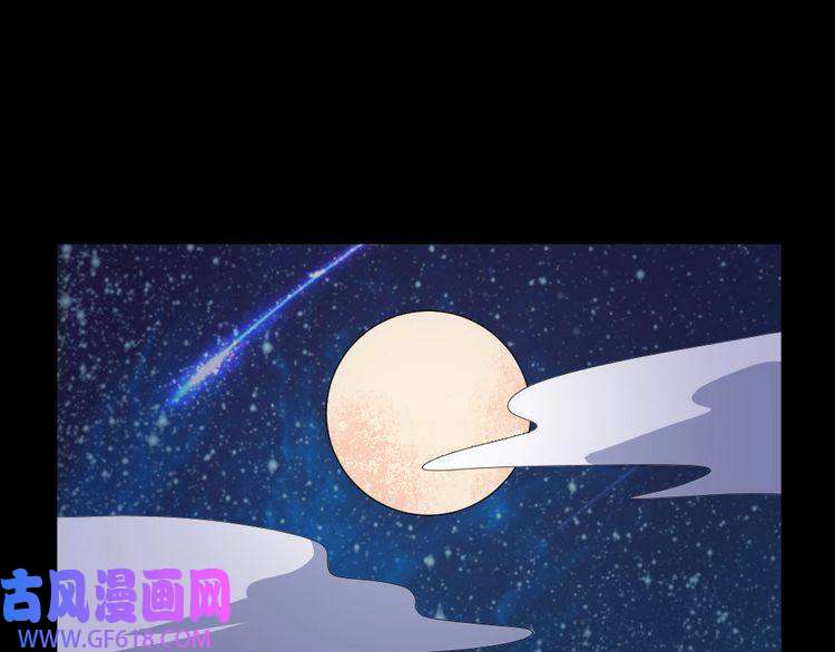 魔尊奶爸第141话 天外人