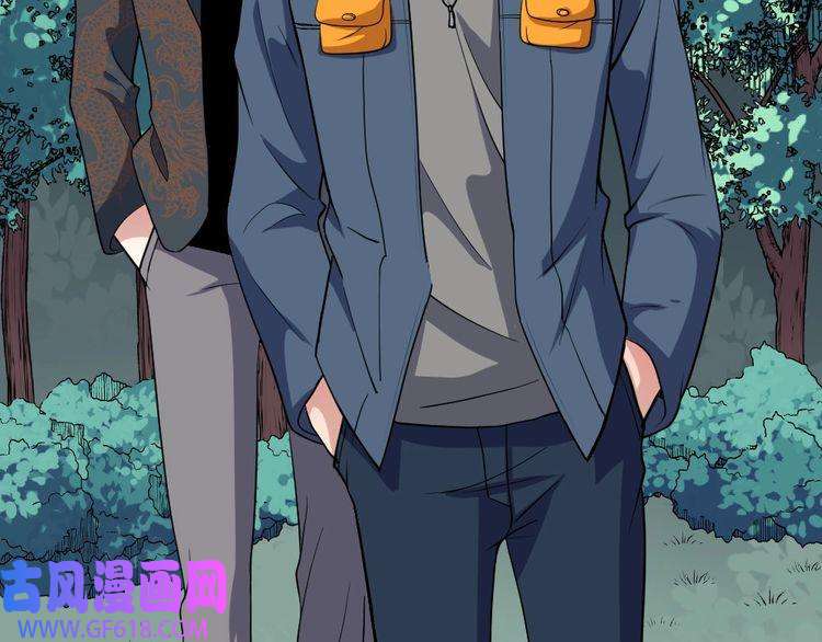 魔尊奶爸第141话 天外人