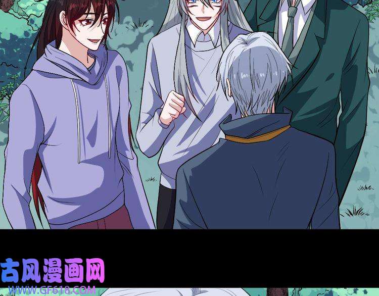 魔尊奶爸第141话 天外人