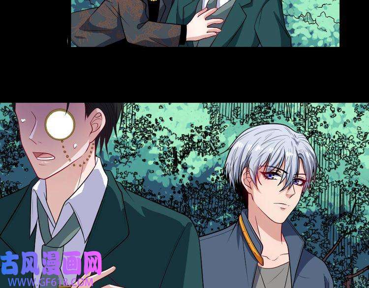 魔尊奶爸第141话 天外人