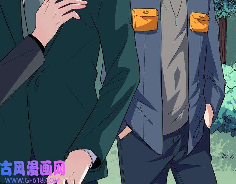 魔尊奶爸第141话 天外人