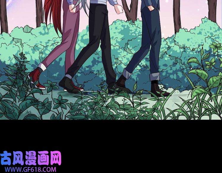 魔尊奶爸第141话 天外人