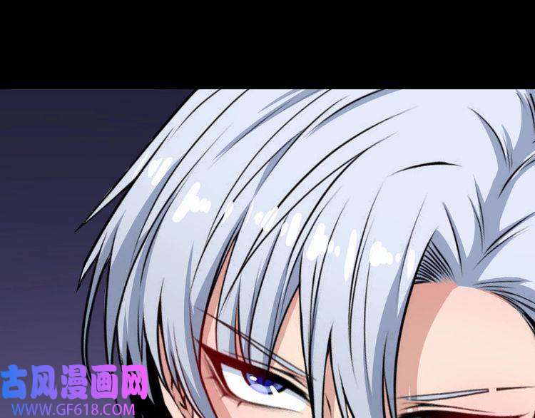 魔尊奶爸第141话 天外人