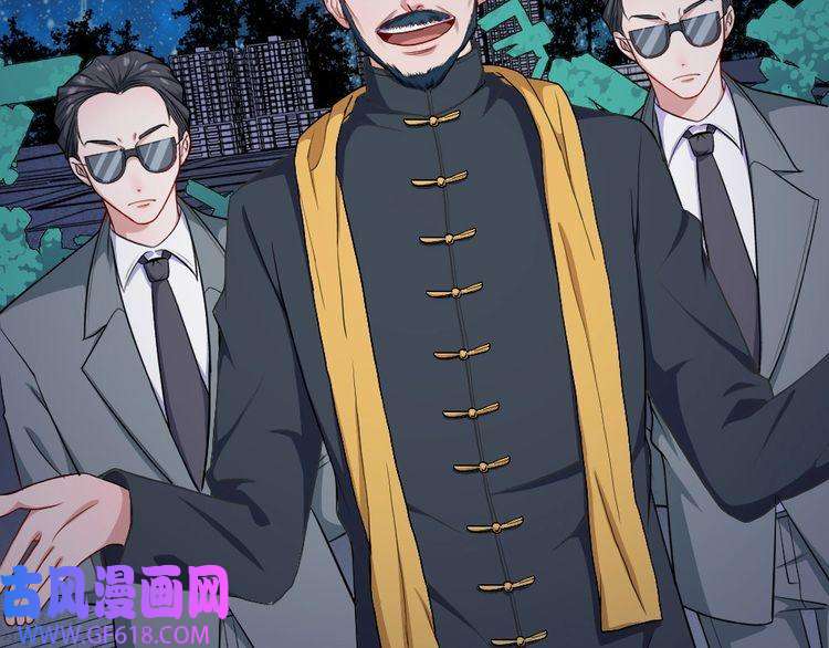 魔尊奶爸第141话 天外人