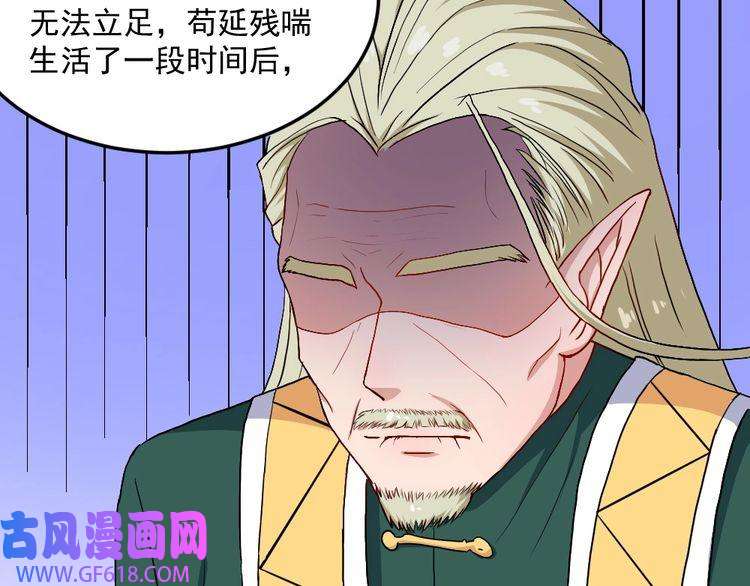 魔尊奶爸第141话 天外人