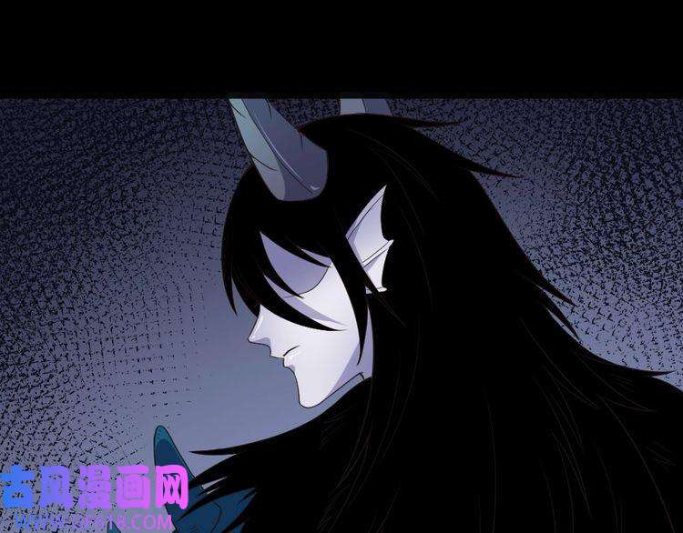 魔尊奶爸第141话 天外人