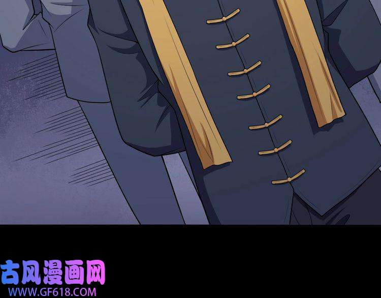 魔尊奶爸第141话 天外人