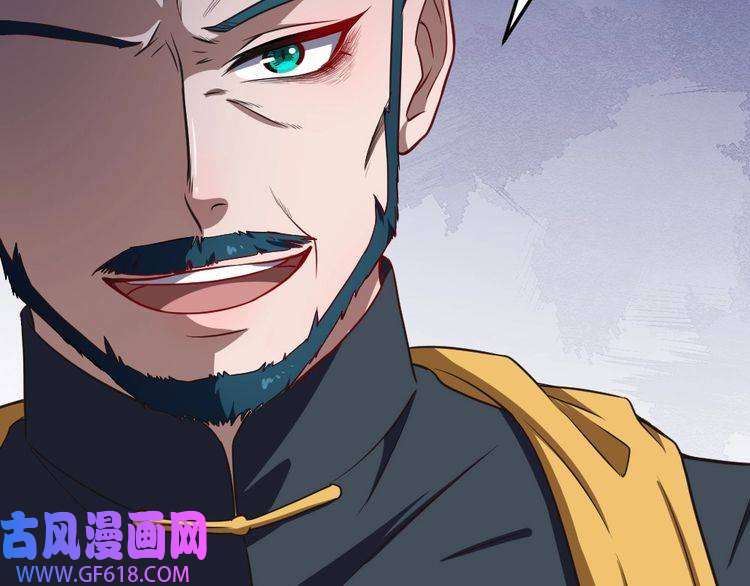 魔尊奶爸第141话 天外人