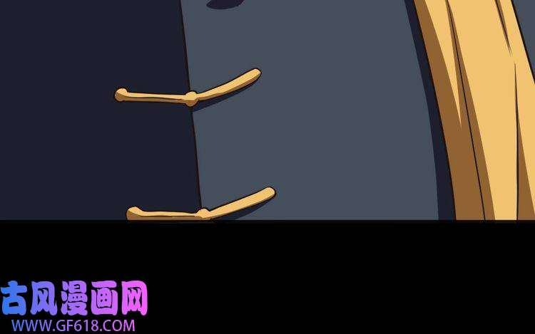 魔尊奶爸第141话 天外人