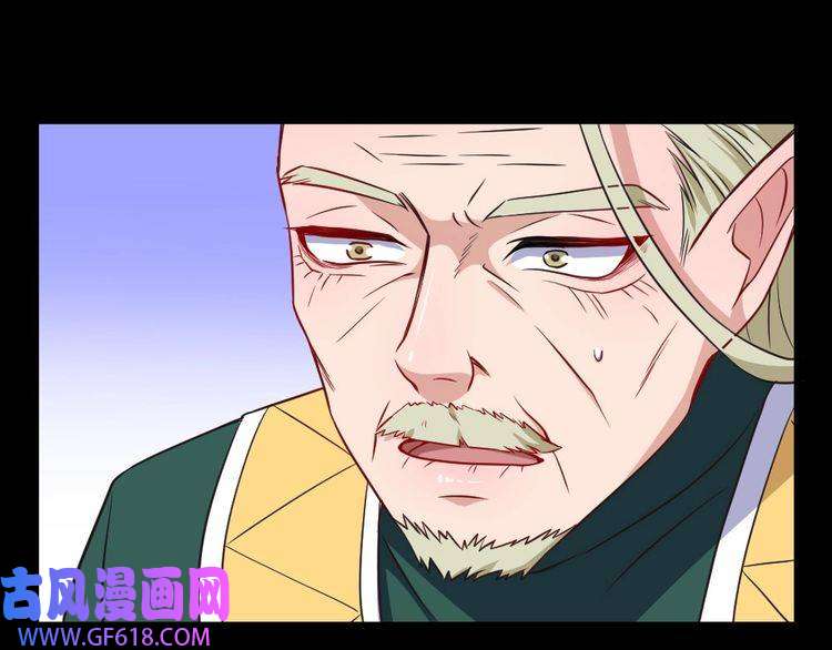 魔尊奶爸第141话 天外人