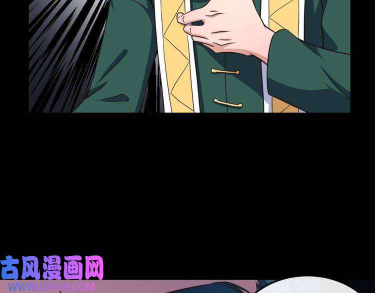 魔尊奶爸第141话 天外人