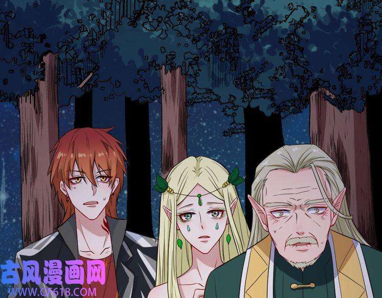 魔尊奶爸第141话 天外人