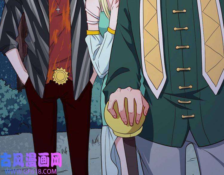 魔尊奶爸第141话 天外人