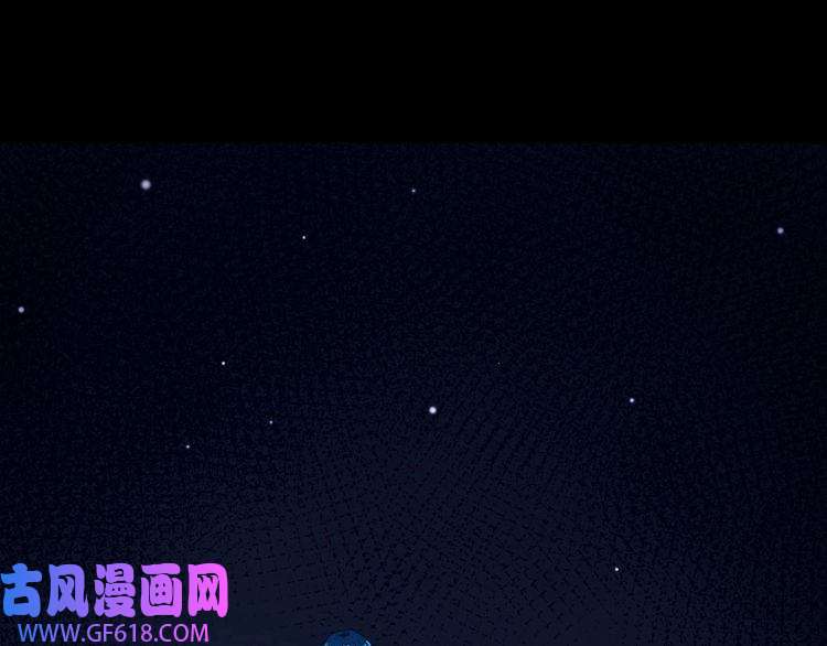 魔尊奶爸第141话 天外人