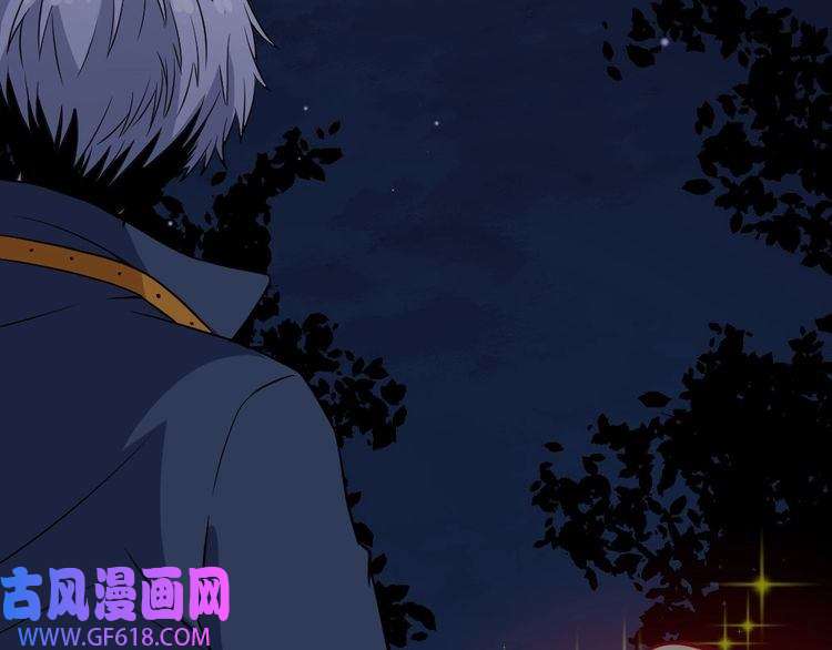 魔尊奶爸第141话 天外人