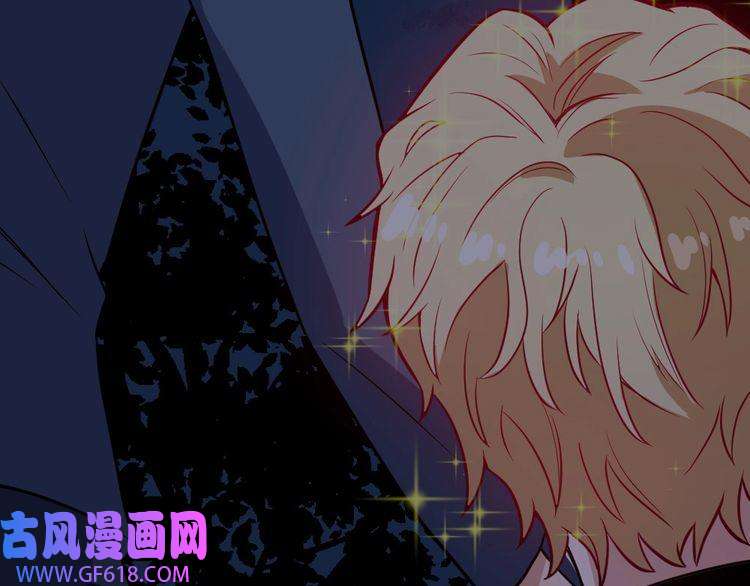 魔尊奶爸第141话 天外人