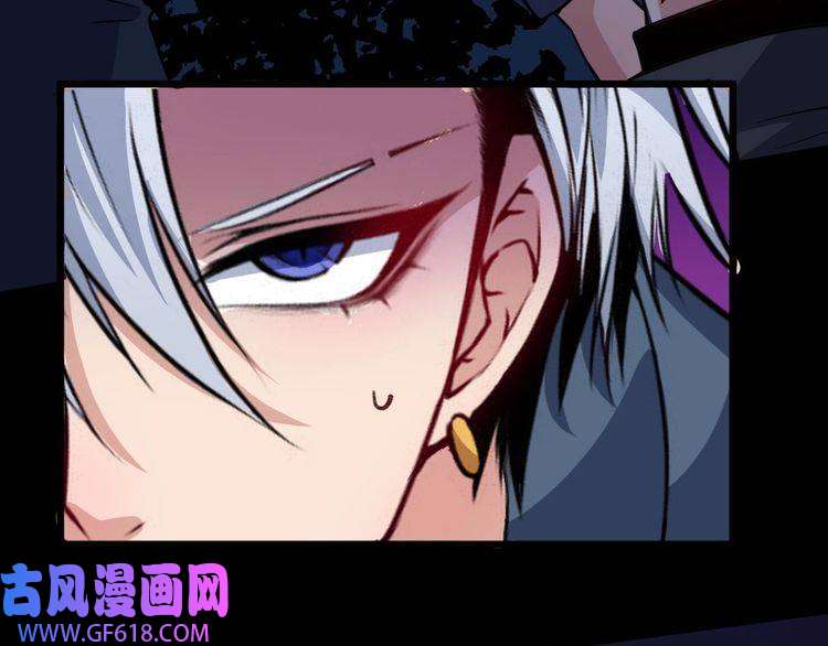 魔尊奶爸第141话 天外人