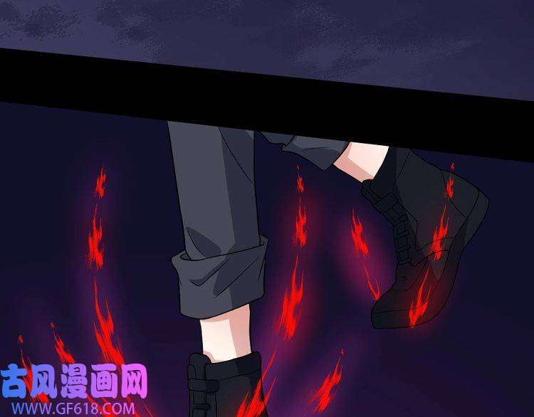 魔尊奶爸第141话 天外人