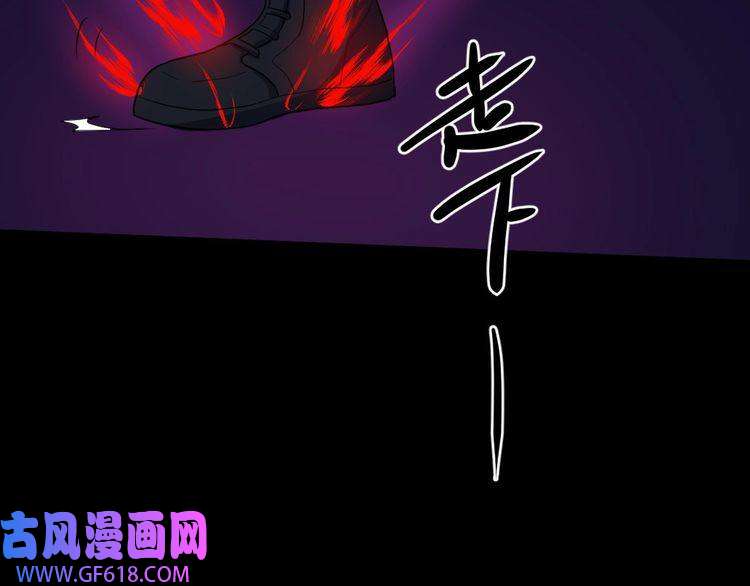 魔尊奶爸第141话 天外人