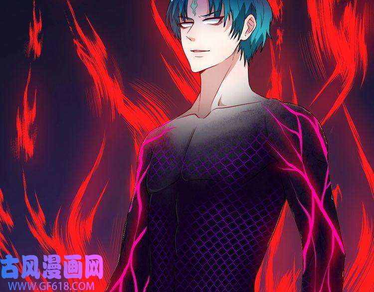 魔尊奶爸第141话 天外人