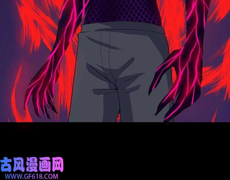 魔尊奶爸第141话 天外人