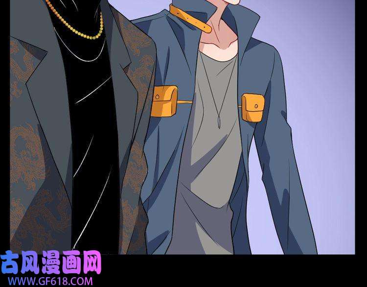 魔尊奶爸第141话 天外人