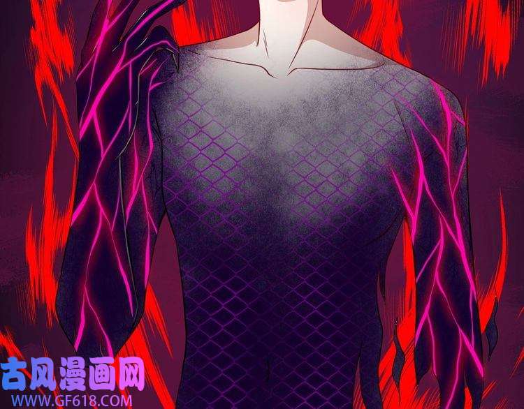 魔尊奶爸第141话 天外人