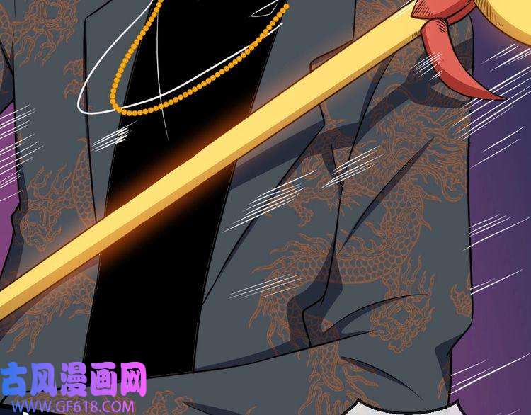 魔尊奶爸第141话 天外人