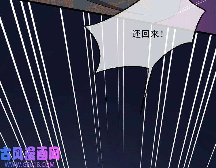 魔尊奶爸第141话 天外人