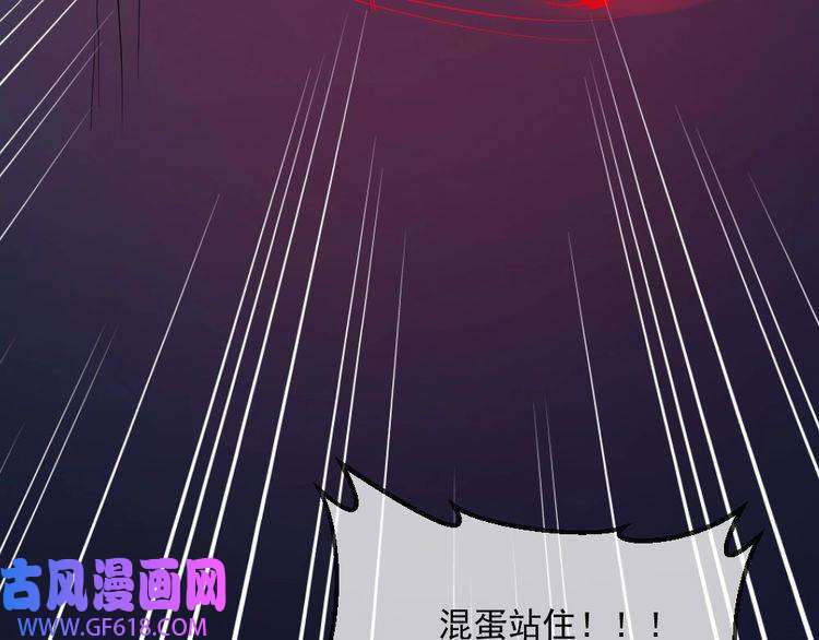 魔尊奶爸第141话 天外人