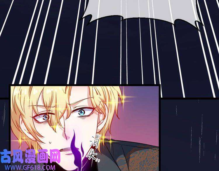 魔尊奶爸第141话 天外人