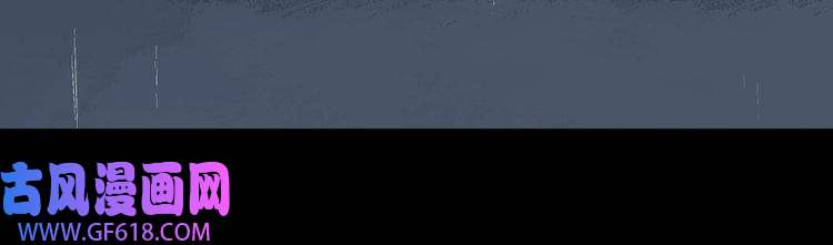 魔尊奶爸第141话 天外人