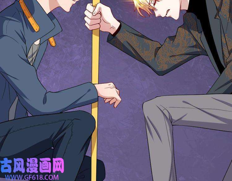 魔尊奶爸第141话 天外人