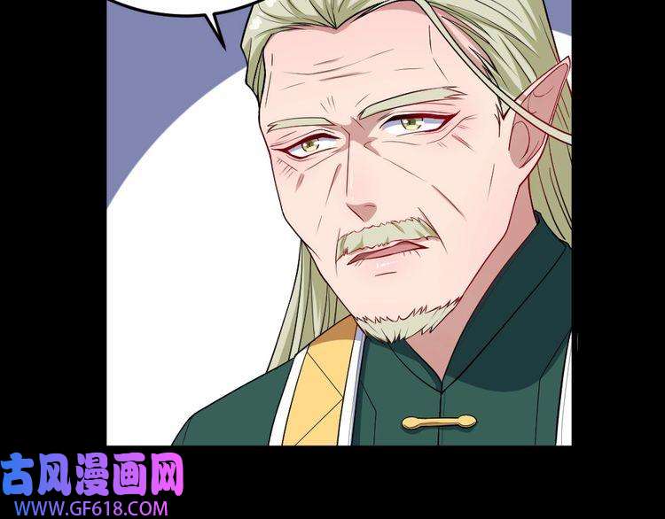 魔尊奶爸第141话 天外人