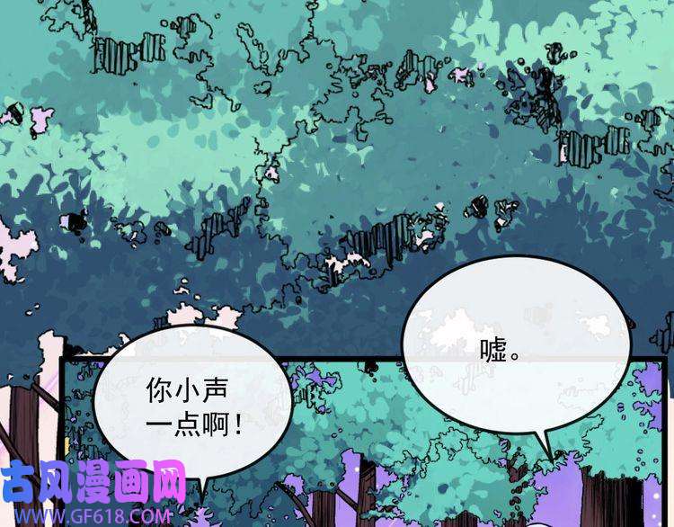 魔尊奶爸第142话 冥帝再现