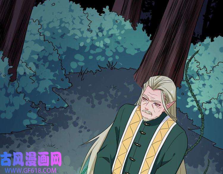 魔尊奶爸第142话 冥帝再现