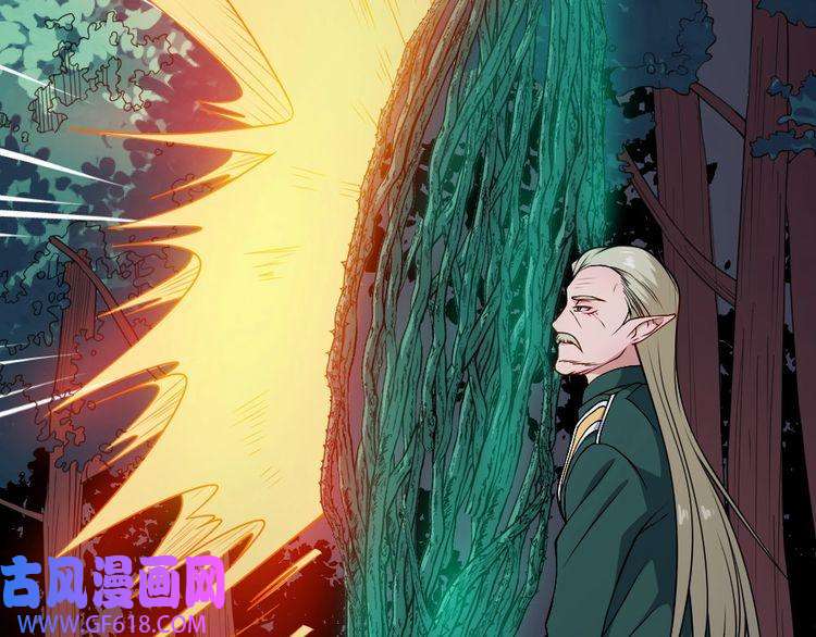 魔尊奶爸第142话 冥帝再现