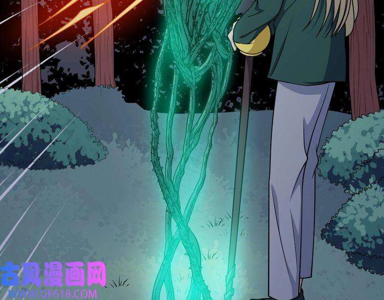 魔尊奶爸第142话 冥帝再现