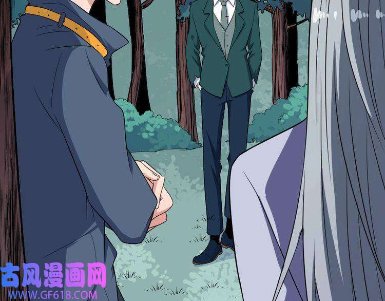 魔尊奶爸第142话 冥帝再现