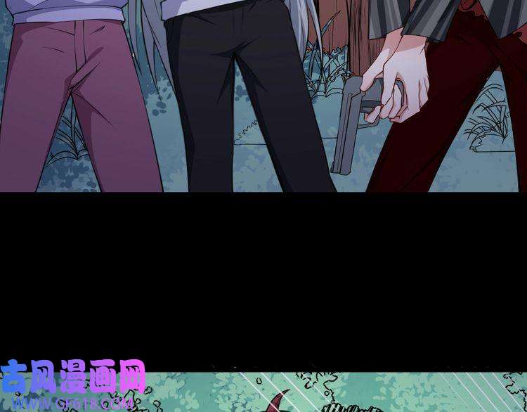 魔尊奶爸第142话 冥帝再现