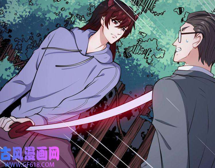 魔尊奶爸第142话 冥帝再现