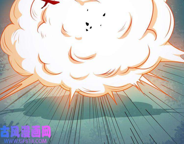 魔尊奶爸第142话 冥帝再现