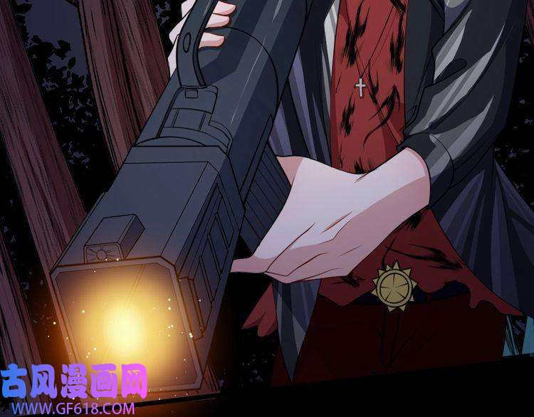 魔尊奶爸第142话 冥帝再现